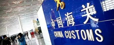 Nuevo procedimiento para establecimientos exportadores con destino a China