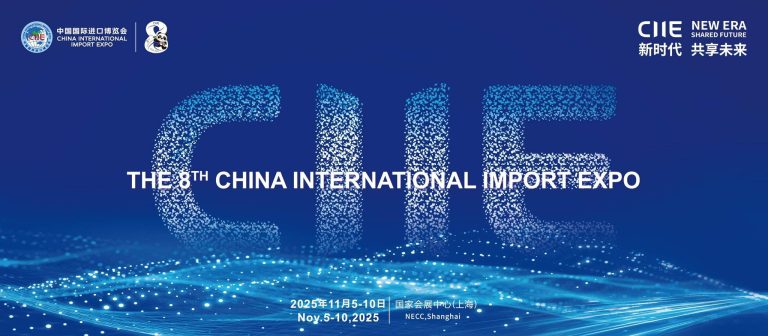 La pesca argentina se prepara para mostrar su potencial en la CIIE 2025 de Shanghái